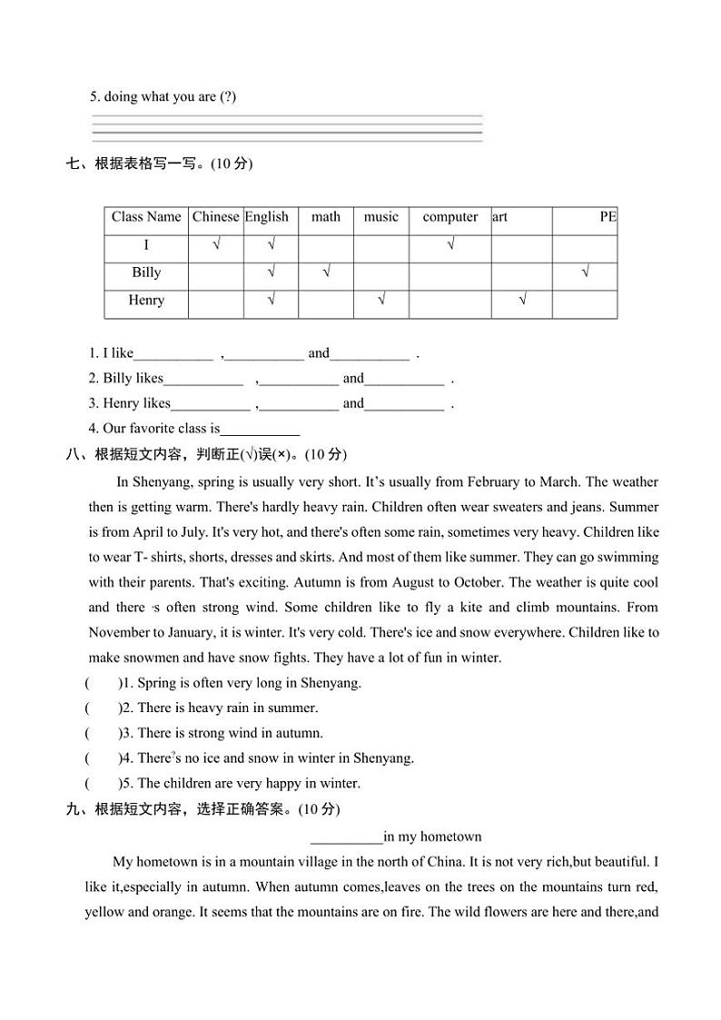 2023～2024学年辽宁省鞍山市海城市五年级(上)期末英语试卷(含答案)第3页