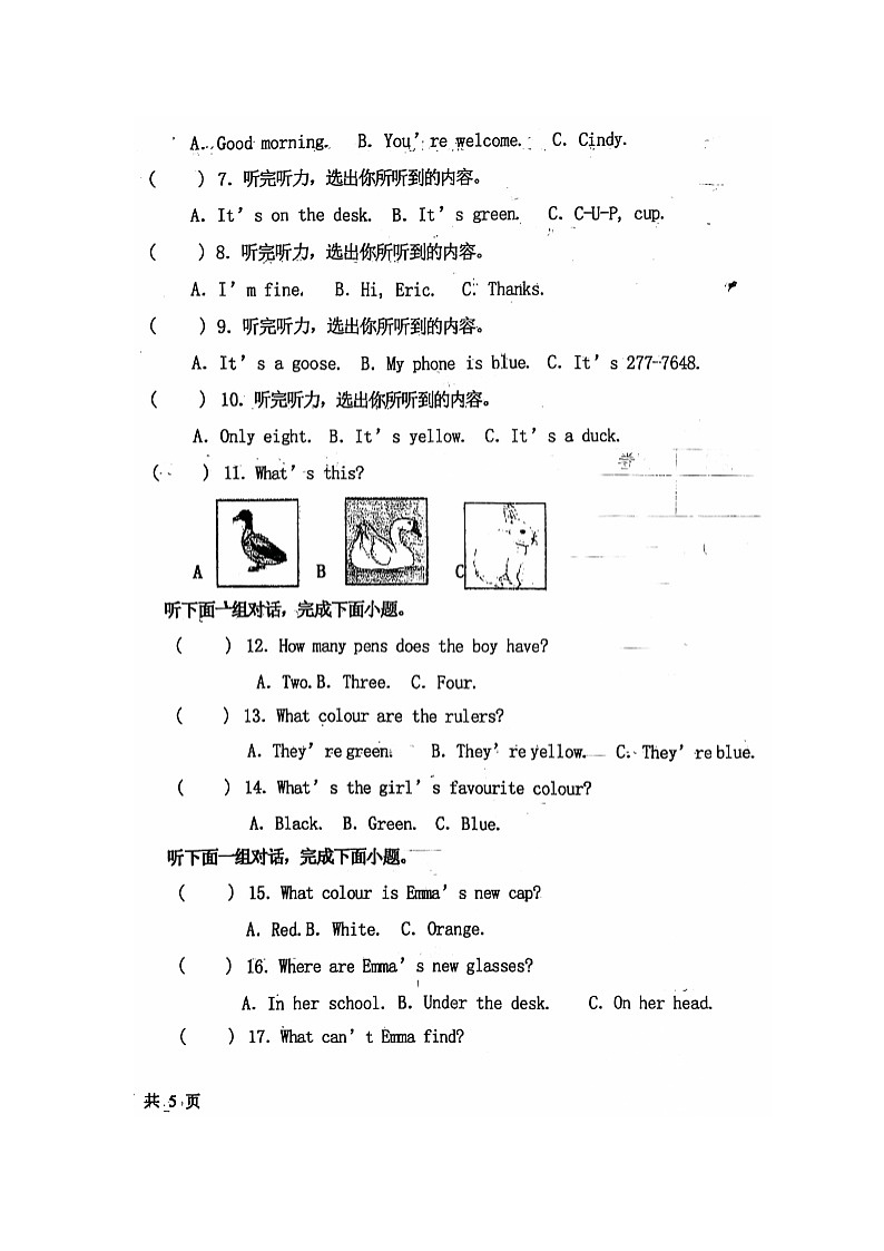 黑龙江省绥化市海伦市2024-2025学年六年级上学期11月期中英语试题第2页