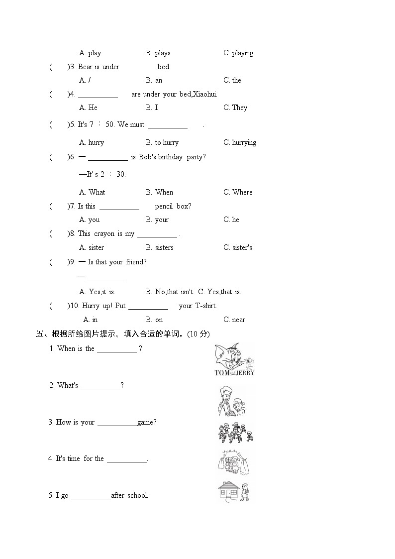 期末（试题）-2024-2025学年辽师大版（三起）英语四年级上册(01)第2页