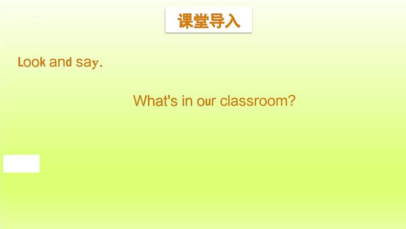 人教版小学英语四年级上次(习题课件)Unit 1 My classroom Part A  Let's learn & Let's do第2页