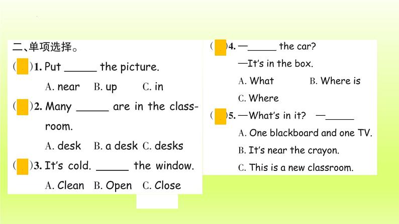 人教版小学英语四年级上次(习题课件)Unit1 Part A（2）   Let's learn & Let's do第3页