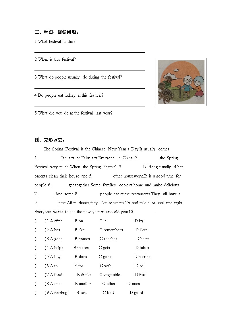 教科版六年级上册英语课时优化作业Unit 12 Other festivals in China02