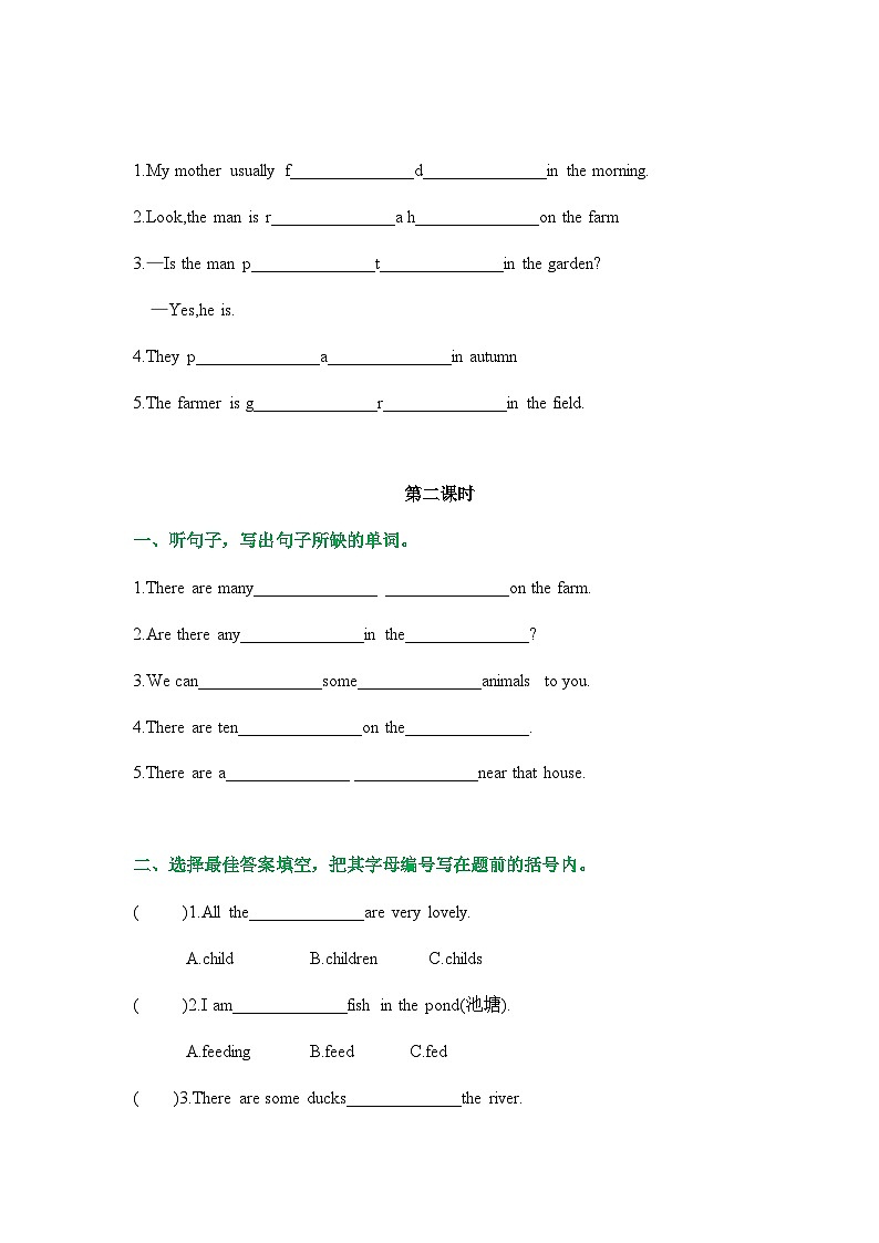 Unit 1 What are those farmers doing（课时练）-六年级英语上册 教科版广州第2页