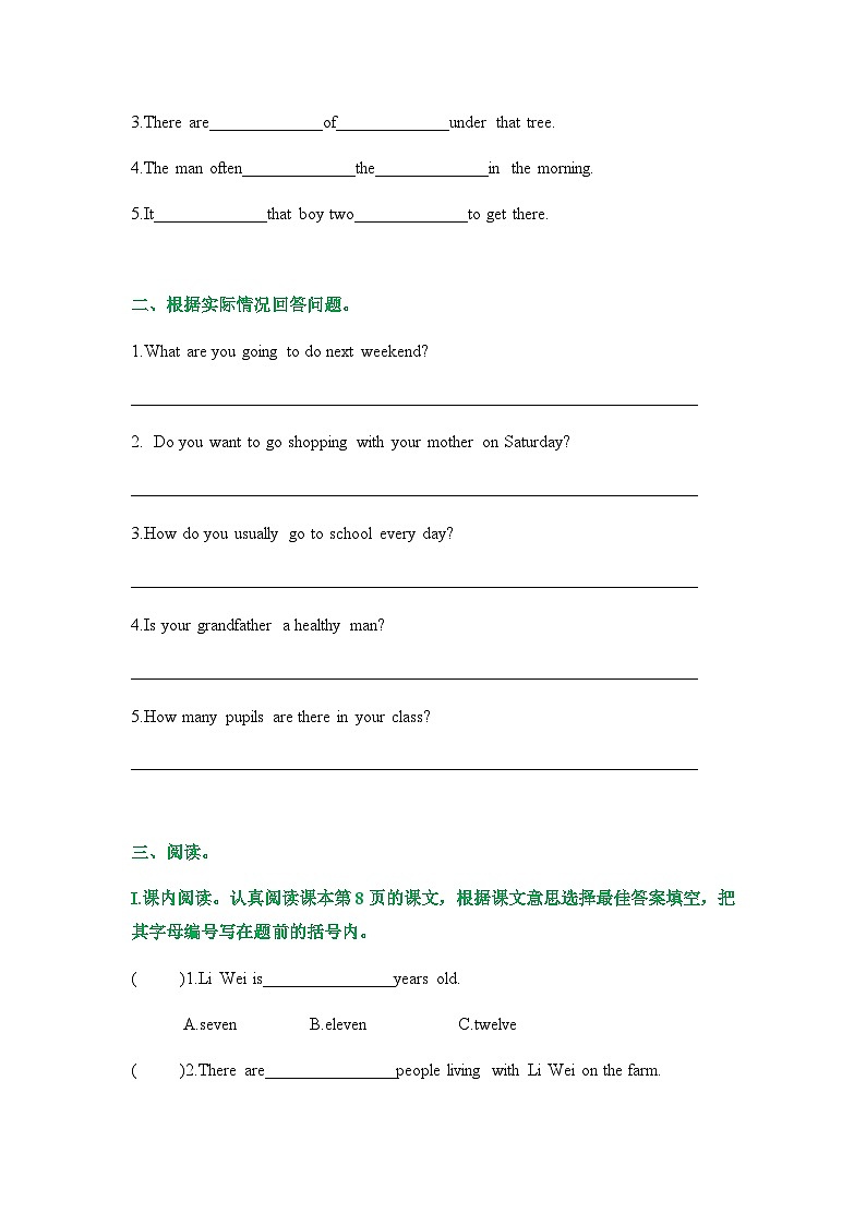 Unit 2 A country life is a healthy life（课时练）-六年级英语上册 教科版广州第3页