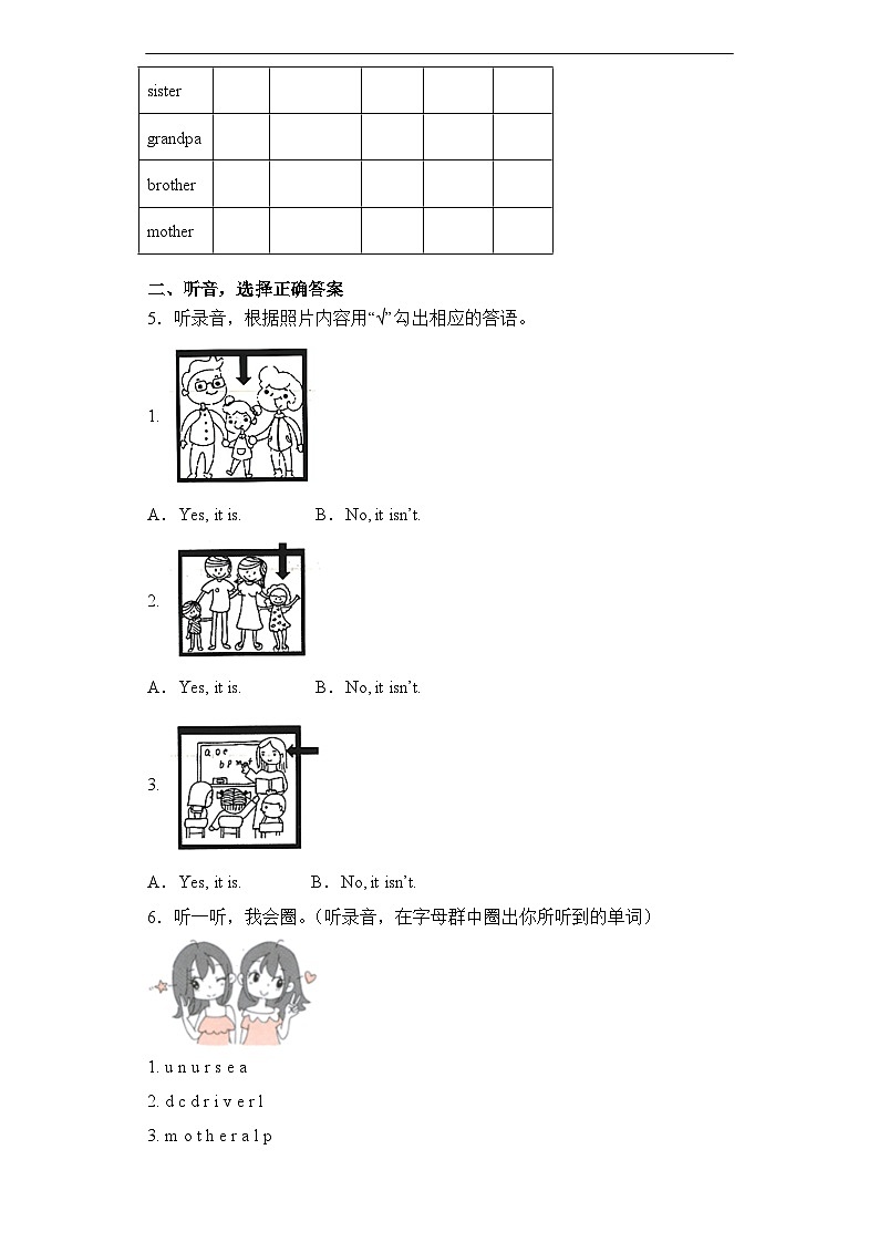 Module 9(提升卷)三年级英语上册单元培优进阶训练（外研版 三起用）02