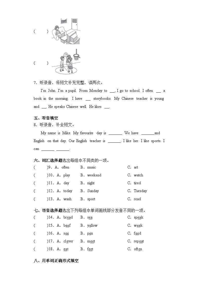 Unit 2(提升卷)2023-2024学年五年级英语上册单元培优进阶训练（人教PEP用）第3页