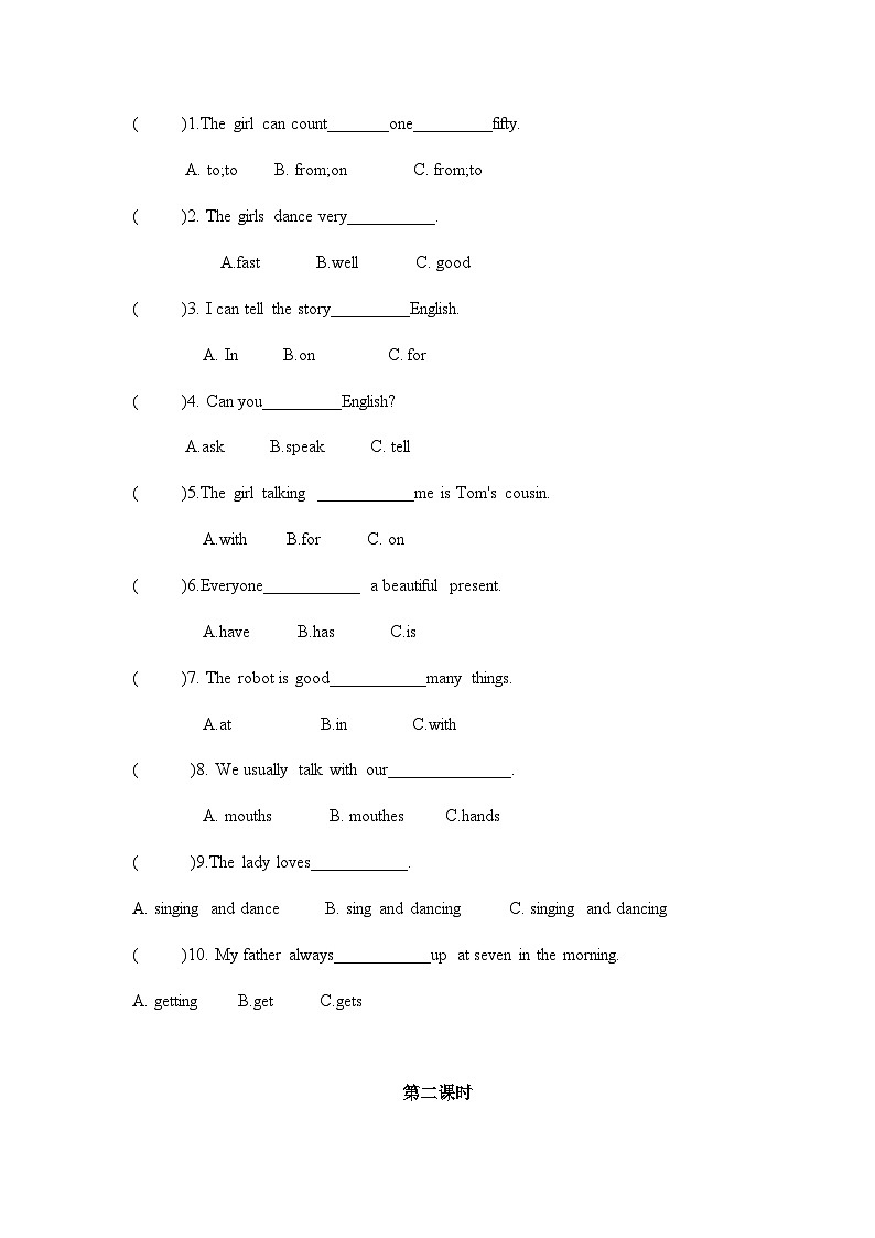 Unit 4 Can you do my homework（课时练）-五年级英语上册 教科版广州第2页
