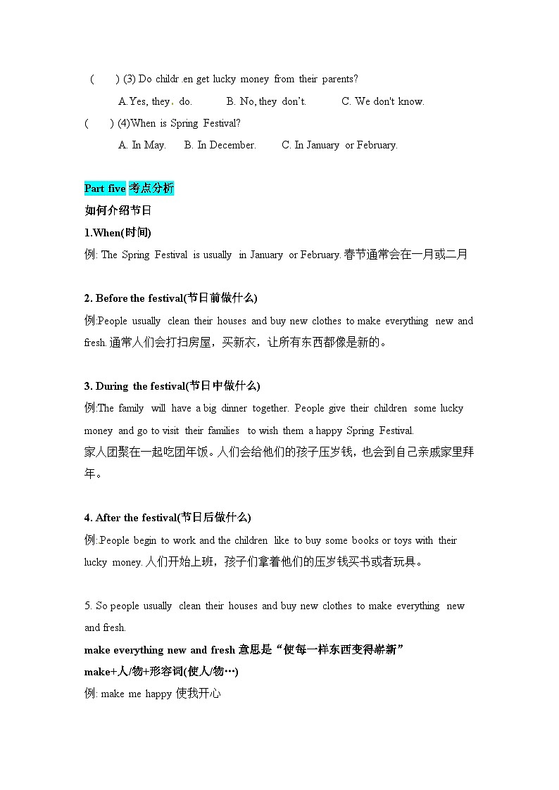 六年级上册英语识记知识自检-Unit11 I like the Spring Festival best 教科版（广州）（含答案）03