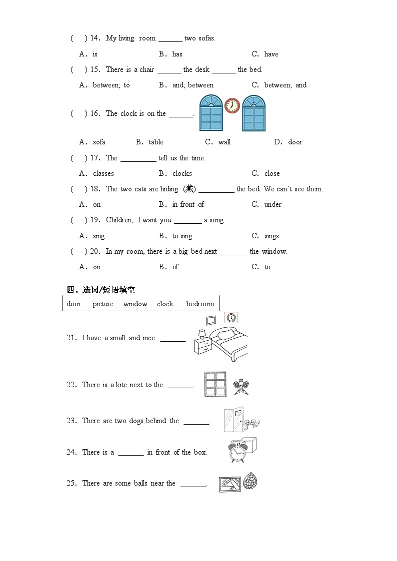 Module 1(基础卷)四年级英语上册单元培优进阶训练（广州教科版用）第2页
