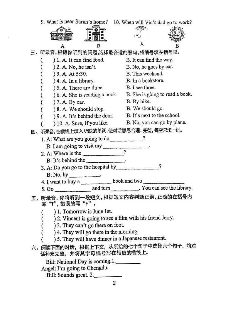 广东省东莞市塘厦华辉学校2023-2024学年六年级上学期期中英语试题第2页