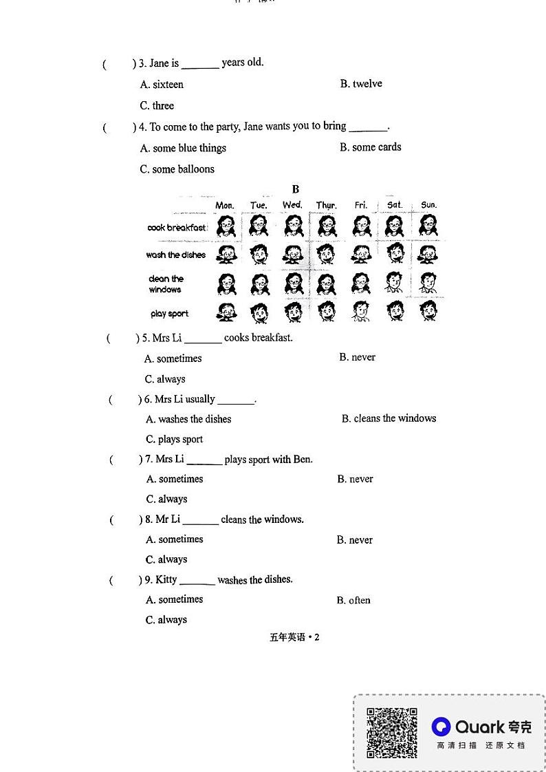 辽宁省沈阳市沈北区2024-2025学年五年级上学期期中英语试题第2页