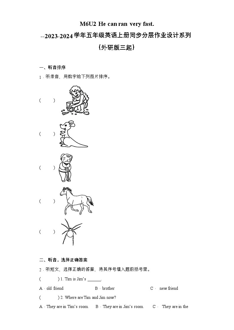 （外研版三起）五年级英语上册同步分层作业设计M6U2 He can ran very fast.（含答案）01