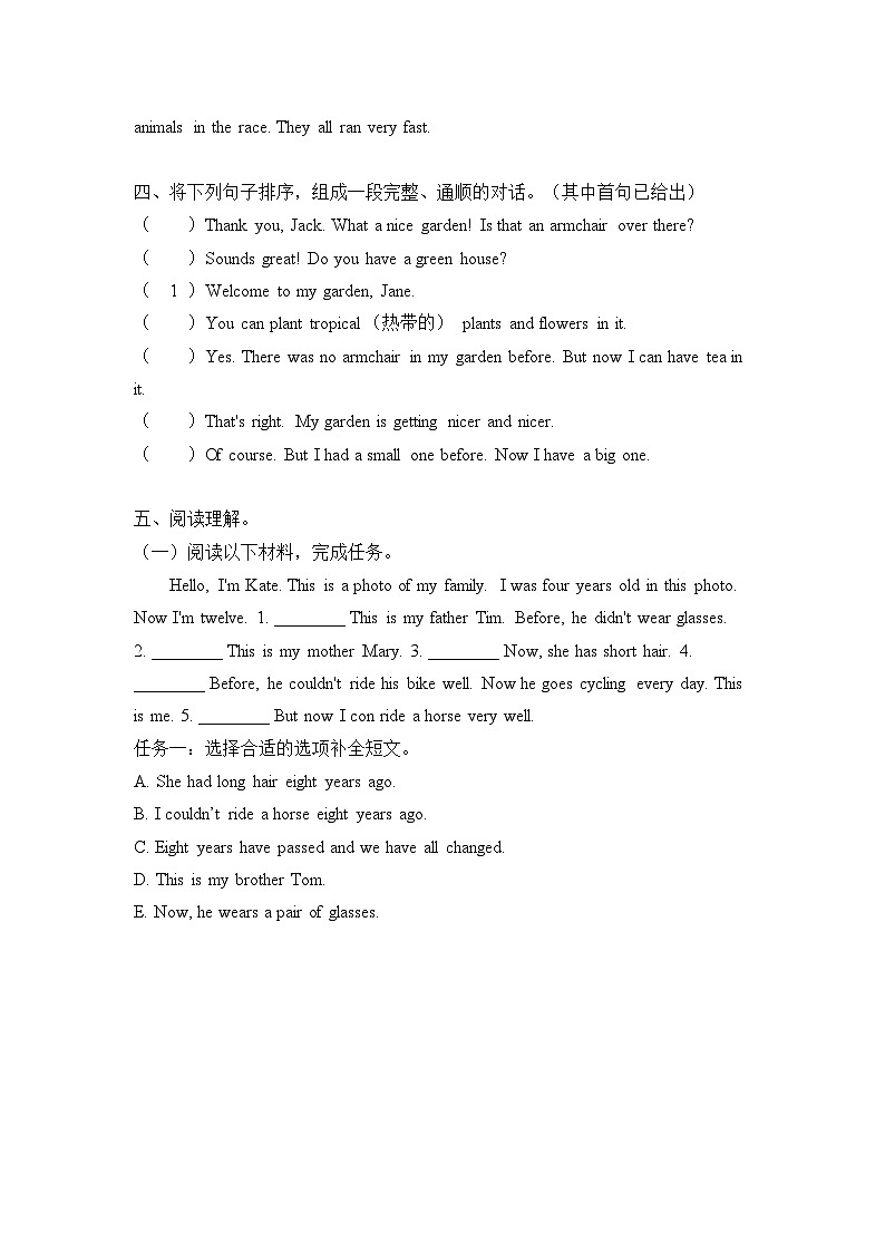 Unit 4（A卷·基础篇）- 2022-2023学年六年级英语下册单元分层训练AB卷（人教PEP版）第2页