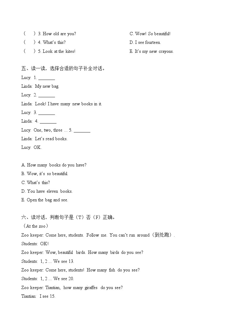 Unit 6（A卷·基础篇）- 2022-2023学年三年级英语下册单元分层训练AB卷（人教PEP版）第2页