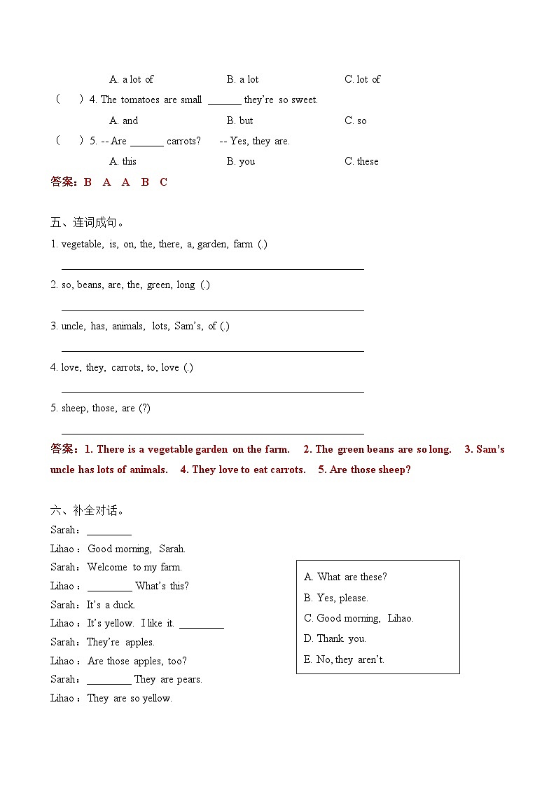 Unit 4（B卷·能力篇）- 2022-2023学年四年级英语下册单元分层训练AB卷（人教PEP版）（答案）第2页