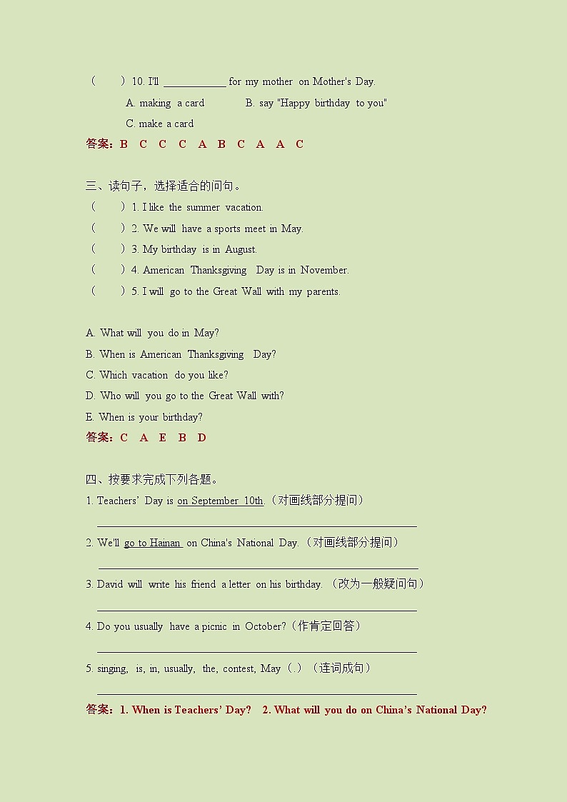 Unit 3（B卷·能力篇）- 2022-2023学年五年级英语下册单元分层训练AB卷（人教PEP版）（答案）第2页