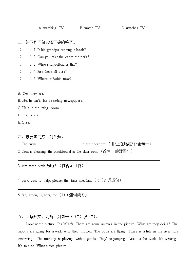 Unit 5（B卷·能力篇）- 2022-2023学年五年级英语下册单元分层训练AB卷（人教PEP版）第2页