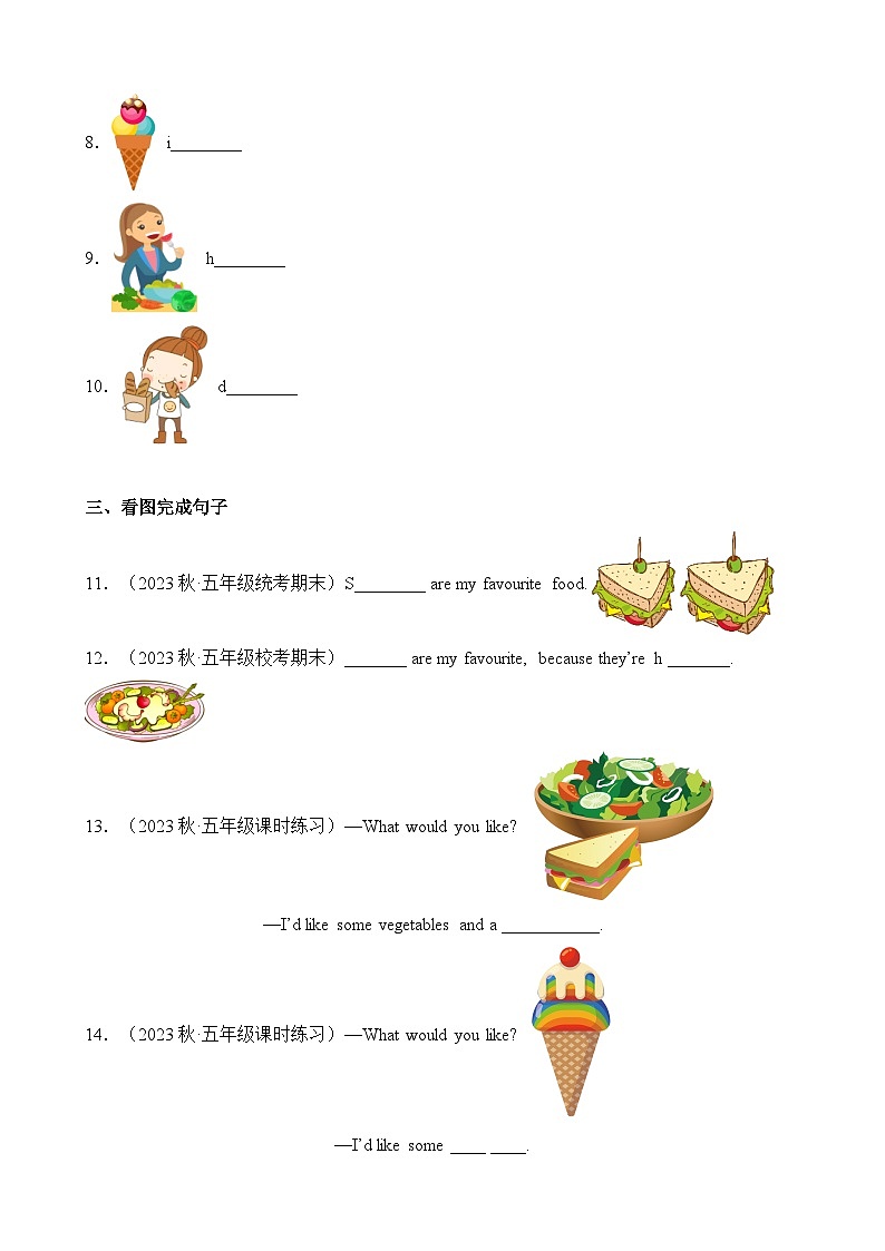 暑假讲义2023年小学英语四升五课本预习-第14讲- 五上 U3 新课预习 人教PEP版（学生版）第2页