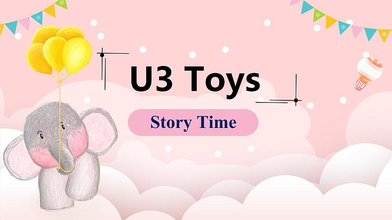 新起点人教版一年级下册英语Unit3 Toys Story time课件第1页