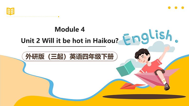 外研版（三起）英语四下 Module 4 Unit 2《 Will it be hot in Haikou？》课件49张第1页