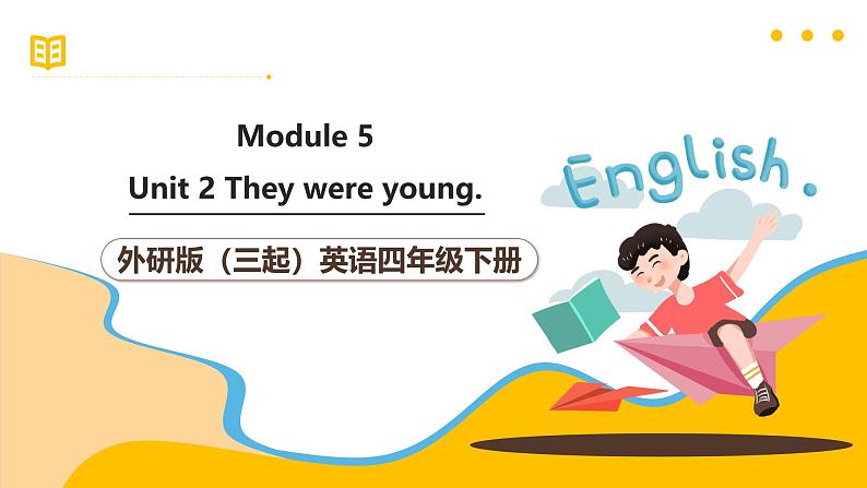 外研版（三起）英语四下 Module 5 Unit 2《They were young》课件43张第1页