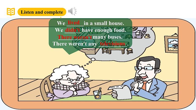 外研版（三起）英语五下 Module 1 Unit 1《We lived in a small house》课件45张第7页