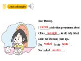 外研版（三起）英语五下 Module 1 Unit 2《She didn't have a television》课件+单元教案+音视频