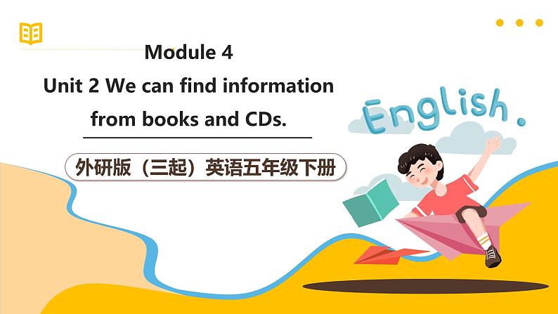 外研版（三起）英语五下 Module 4 Unit 2《 We can find information from books and CDs 》课件65张第1页