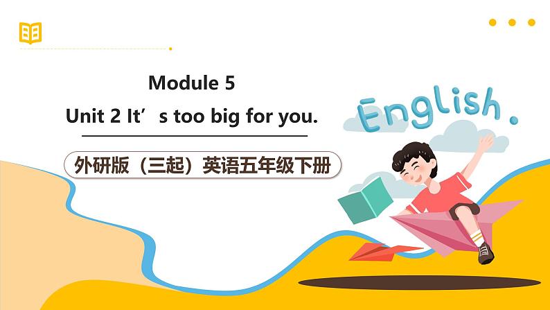 外研版（三起）英语五下 Module 5 Unit 2《It's too big for you》课件42张第1页