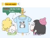 外研版（三起）英语五下 Module 5 Unit 2《It's too big for you》课件+单元教案+音视频