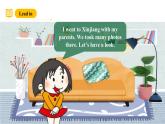 外研版（三起）英语五下 Module 6 Unit 1《I went there last year 》课件+单元教案+音视频