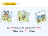 外研版（三起）英语五下 Module 6 Unit 2《She visited the Tianchi Lake 》课件+单元教案+音视频