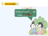 外研版（三起）英语五下 Module 7 Unit 1《 My father goes to work at eight o'clock every morning 》课件+单元教案+音视频
