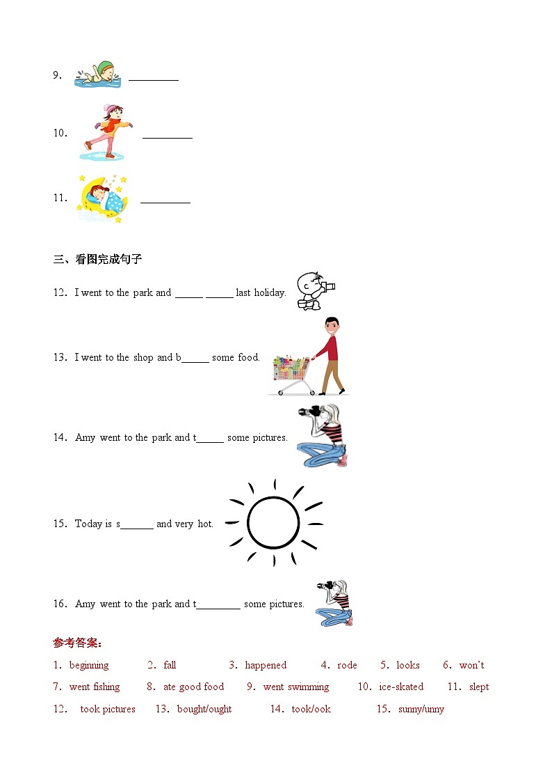 暑假讲义2023年小学英语小升初课本复习-第3讲- 六下 U3 人教PEP版（教师版）第2页