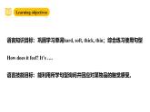 滬教牛津版(六三制一起)四下 Module 1 Unit 1《Touch and feel》Period 3 課件+單元教案+素材