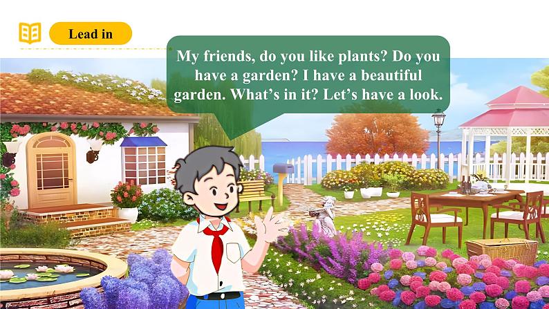 沪教牛津版(六三制一起)四下 Module 4 Unit 10《My garden》Period 1 课件第4页