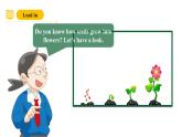 滬教牛津版(六三制一起)四下 Module 4 Unit 10《My garden》Period 3 課件+單元教案+素材