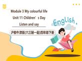 滬教牛津版(六三制一起)四下 Module 4 Unit 11《Children's Dayl》Period 1 課件+單元教案+素材
