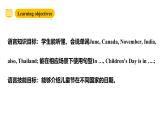 滬教牛津版(六三制一起)四下 Module 4 Unit 11《Children's Dayl》Period 3 課件+單元教案+素材