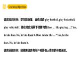 滬教牛津版(六三制一起)四下 Module 2 Unit 5《Sports》Period 2 課件+單元教案+素材