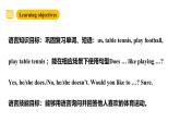 滬教牛津版(六三制一起)四下 Module 2 Unit 5《Sports》Period 3 課件+單元教案+素材