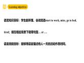 滬教牛津版(六三制一起)四下 Module 3 Unit 7《My day》Period 3 課件+單元教案+素材