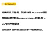 滬教牛津版(六三制一起)四下 Module 3 Unit 8《Days of the week》Period 3 課件+單元教案+素材