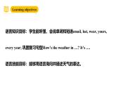 滬教牛津版(六三制一起)四下 Module 3 Unit 9《A friend in Australia》Period 3 課件+單元教案+素材