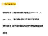 滬教牛津版(六三制一起)四下 Module 4 Unit 12《The ugly duckling》Period 1 課件+單元教案+素材