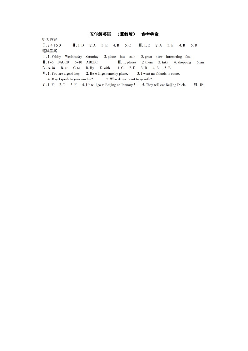 五年级英语答案第1页