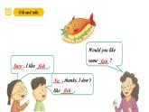 滬教牛津版(六三制一起)二下 Module 2 Unit 5《Food I like》Period 3 課件+單元教案+素材