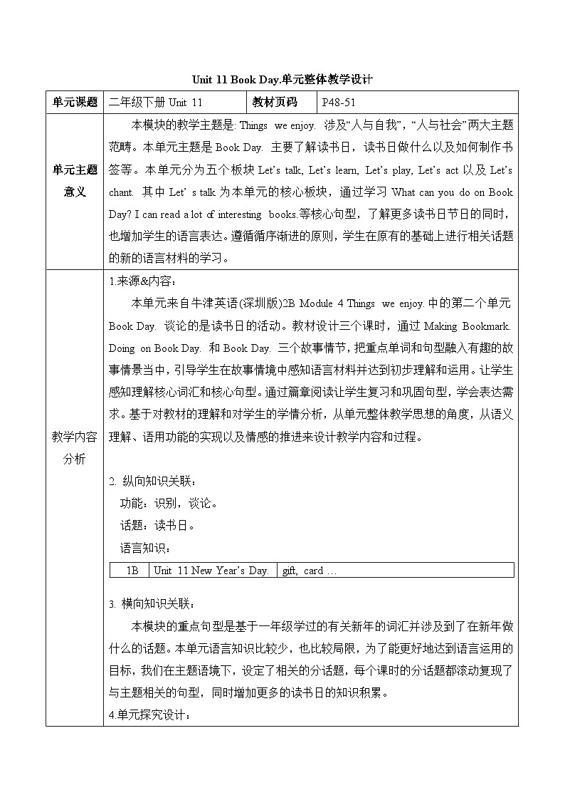 沪教牛津版英语(六三制一起)二下 Module 4 Unit 11《Book Day》Period 1 单元教案第1页