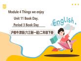 滬教牛津版(六三制一起)二下 Module 4 Unit 11《Book Day》Period 3 課件+單元教案+素材