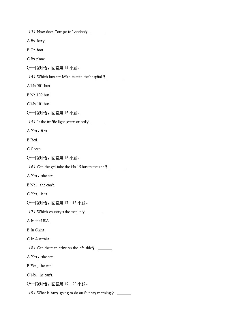 广东省佛山市顺德区云路小学2023-2024学年六年级上学期期中英语试卷第2页